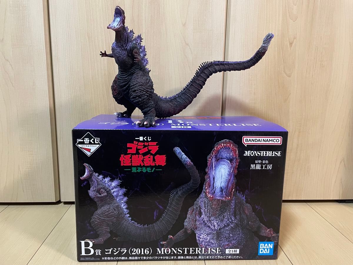 一番くじ ゴジラ B賞 シンゴジラ フィギュア 怪獣乱舞｜Yahoo!フリマ