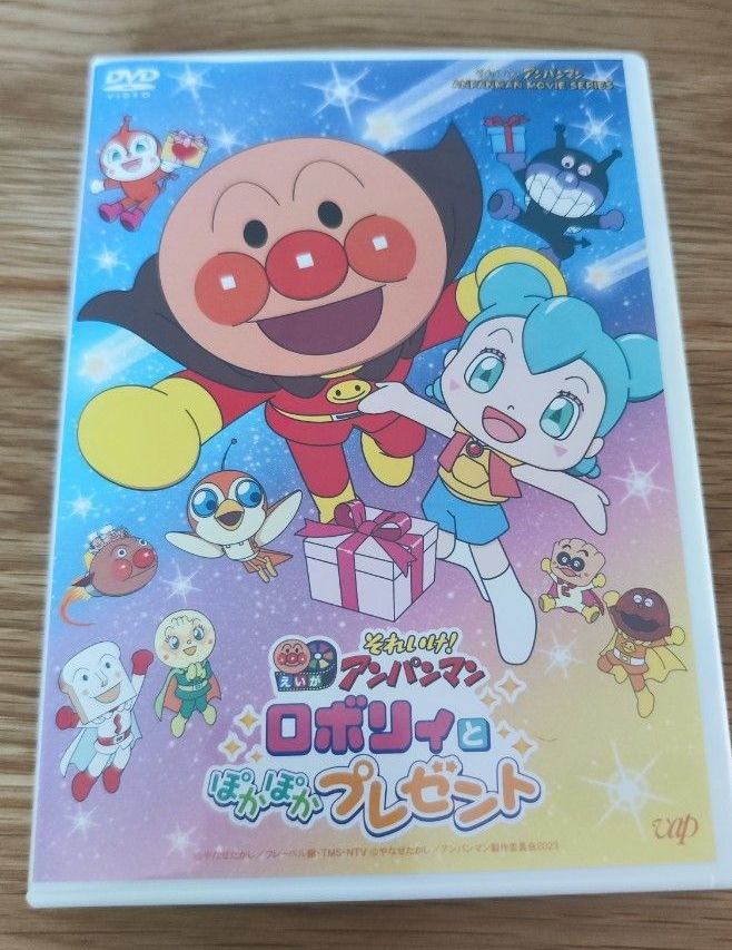 劇場版 アンパンマン DVD 4本セット ドロリン ロボリィ など｜Yahoo