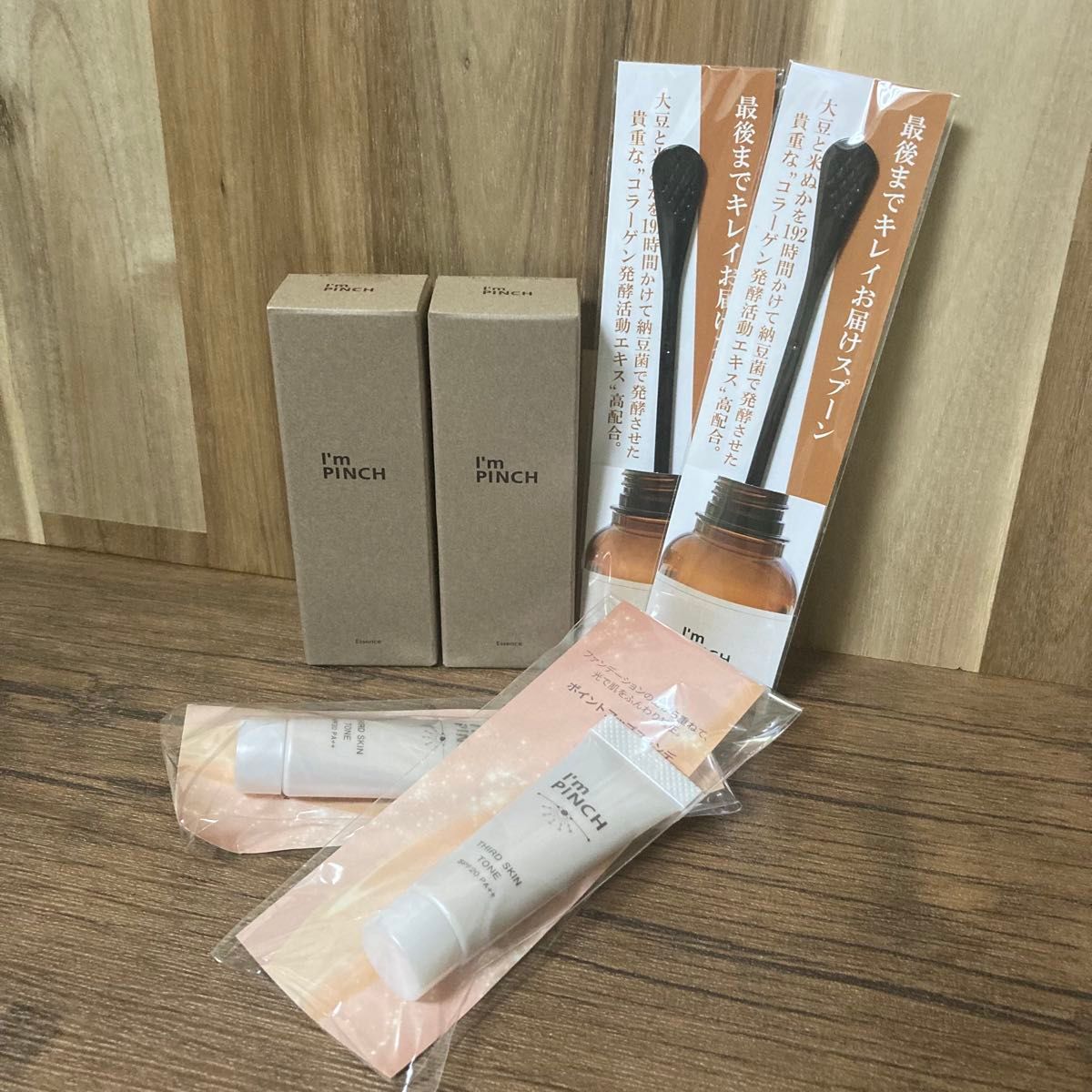 I'm PINCH アイムピンチ美容液 60ml｜Yahoo!フリマ（旧PayPayフリマ）