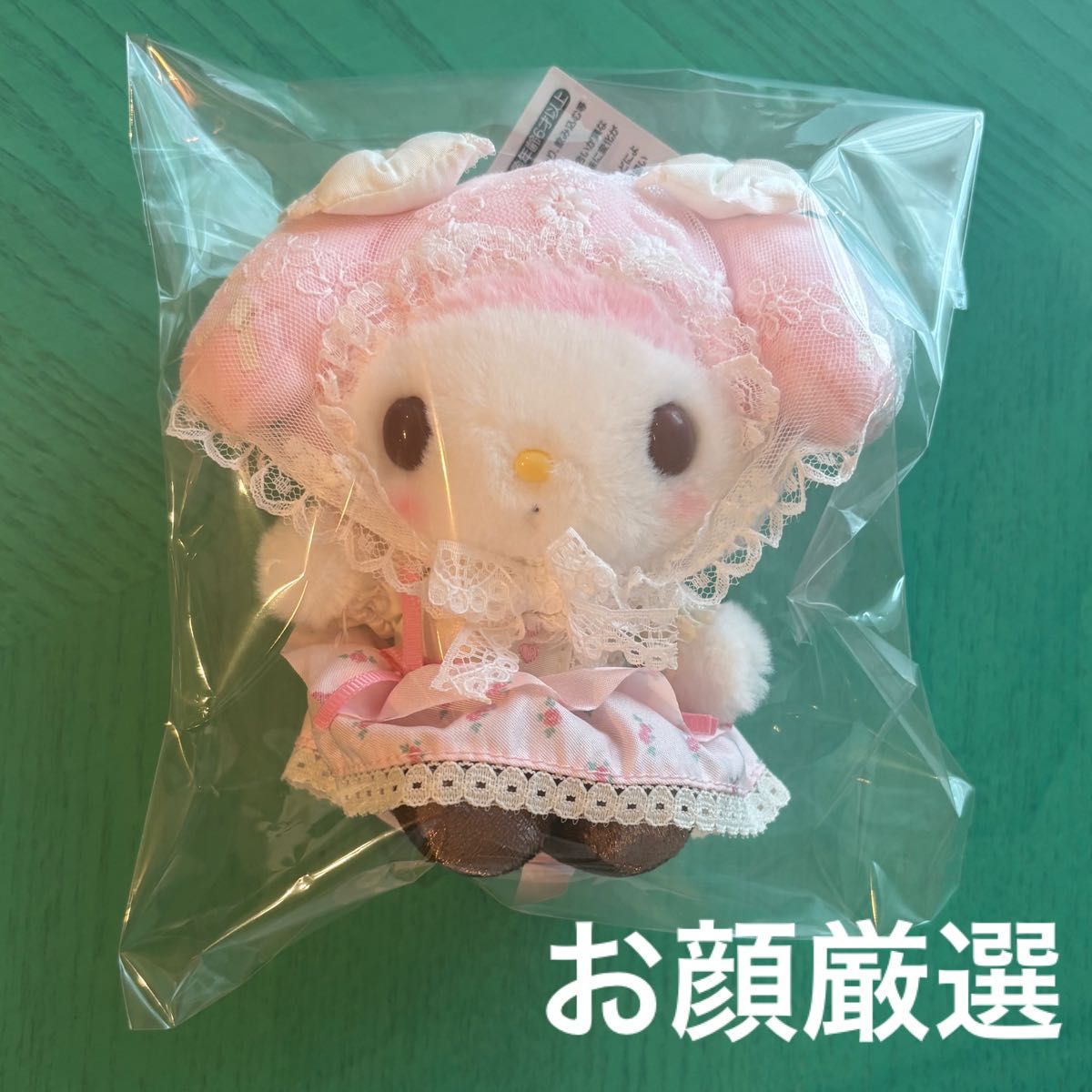 マスコットホルダー フォレストレース ぬいぐるみ サンリオ マイ