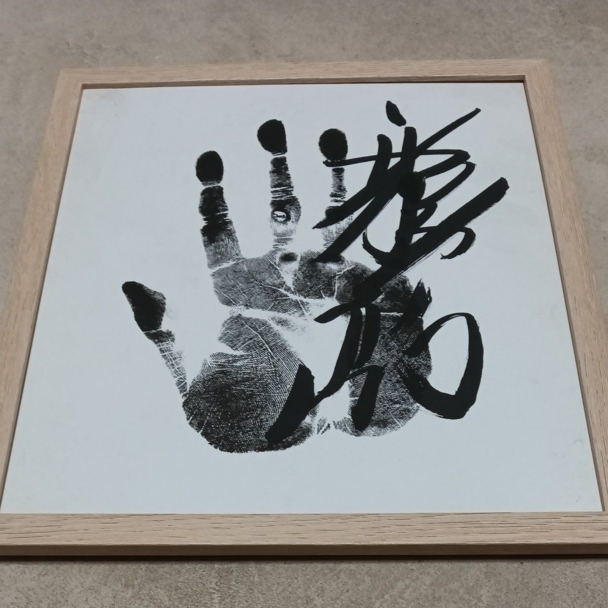 大の里 手形・サイン入り 色紙｜Yahoo!フリマ（旧PayPayフリマ）