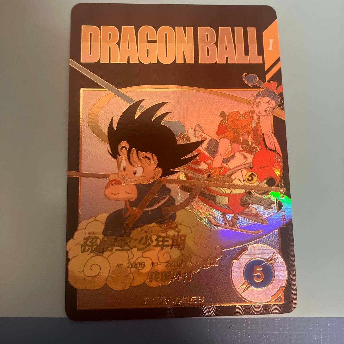 ドラゴンボールスーパーダイバーズ sdv2-046 孫悟空 パラレル 美品