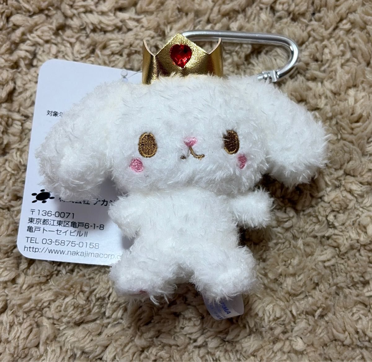 JOCHUM RURU 初期 マスコットキーホルダー 未使用 ジェオチャム