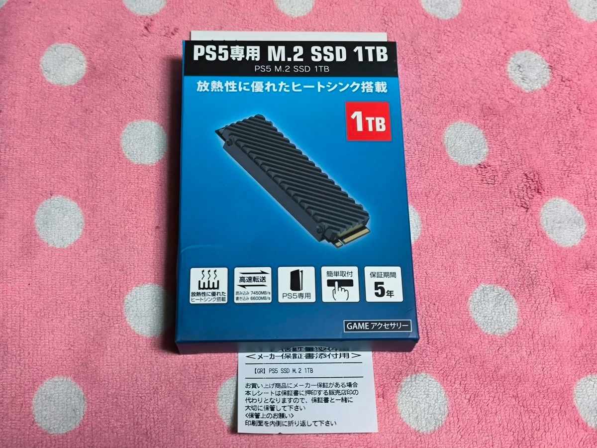 GEO PS5専用 M 2 SSD 1TB GRFD-SSD 1TB ゲオ｜Yahoo!フリマ（旧PayPay