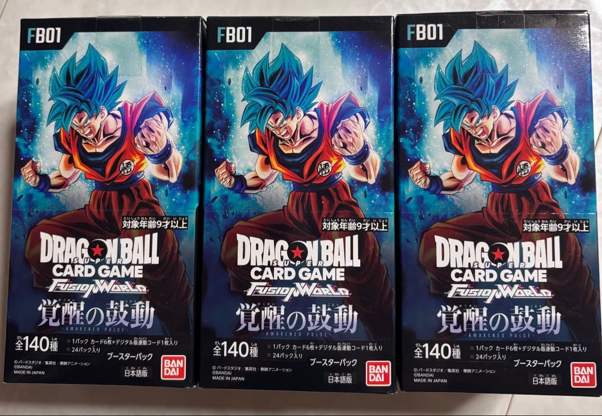 新品 テープ付き 3box ドラゴンボールカードゲーム フュージョン