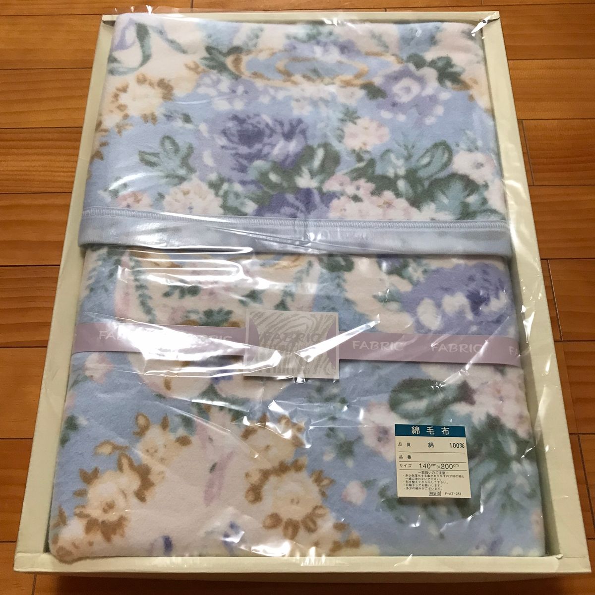 最安】モリリン あったか6層毛布プレミアム シングル ブルー JTM501E