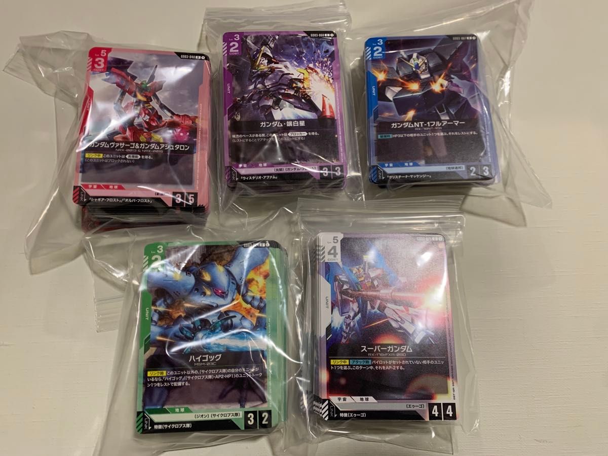 ガンダムカードゲーム Steel Requiem 紫 R・U・C 各4枚セット｜Yahoo