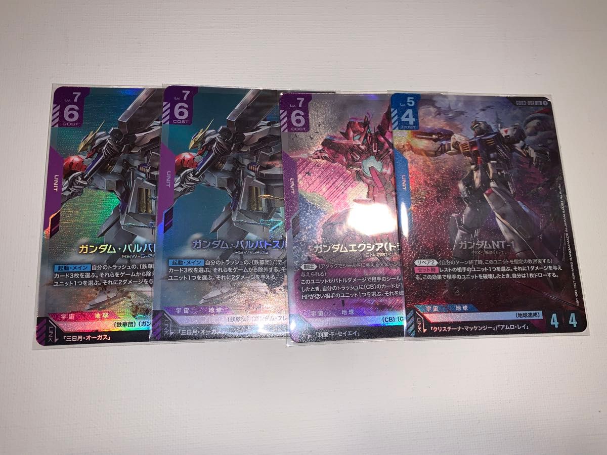 ガンダムカードゲーム ガンダムエクシア(トランザム) 4枚 LR｜Yahoo