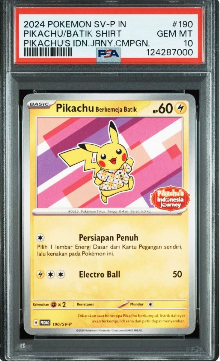 ヒロシマのピカチュウ PSA10 ポケモンカード プロモ 261/SV-P｜Yahoo