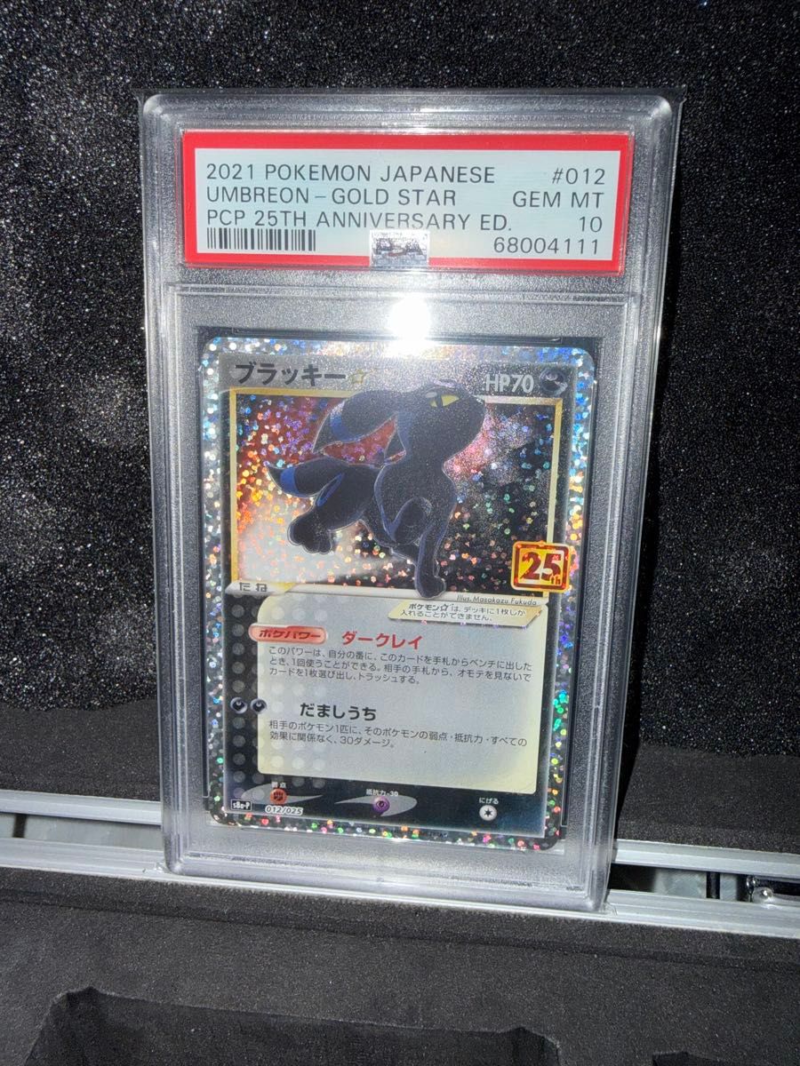 ポケモンカード 25th プロモ ブラッキー PSA10 ANNIVERSARY｜Yahoo