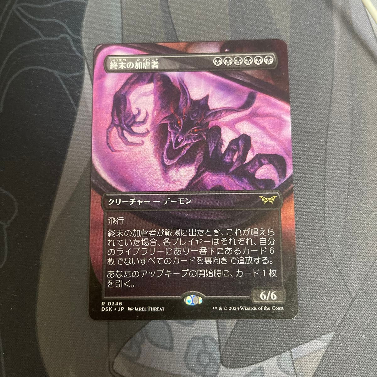 千年霊薬 Thousand-Year Elixir 日本語版 マジックザギャザリング MTG