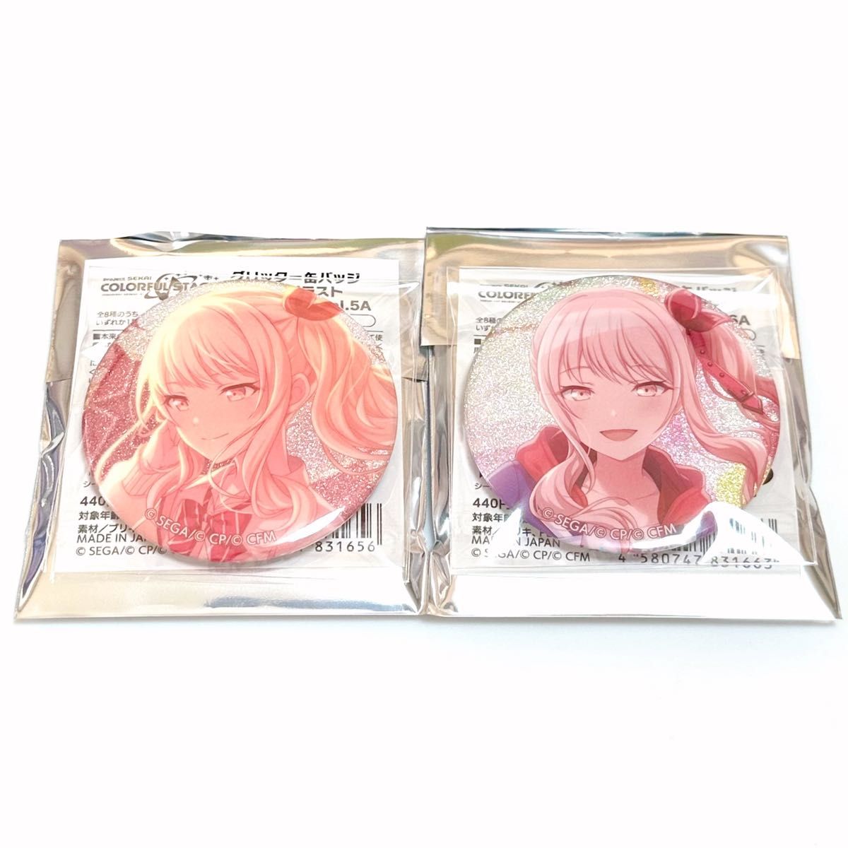 暁山瑞希】プロセカ グリッター缶バッジ 44C｜Yahoo!フリマ（旧PayPay