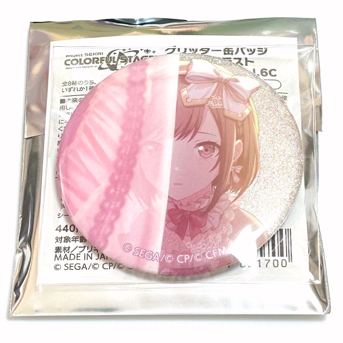 プロセカ 東雲絵名 グリッター缶バッジ ロウワー ぼくきみ｜Yahoo