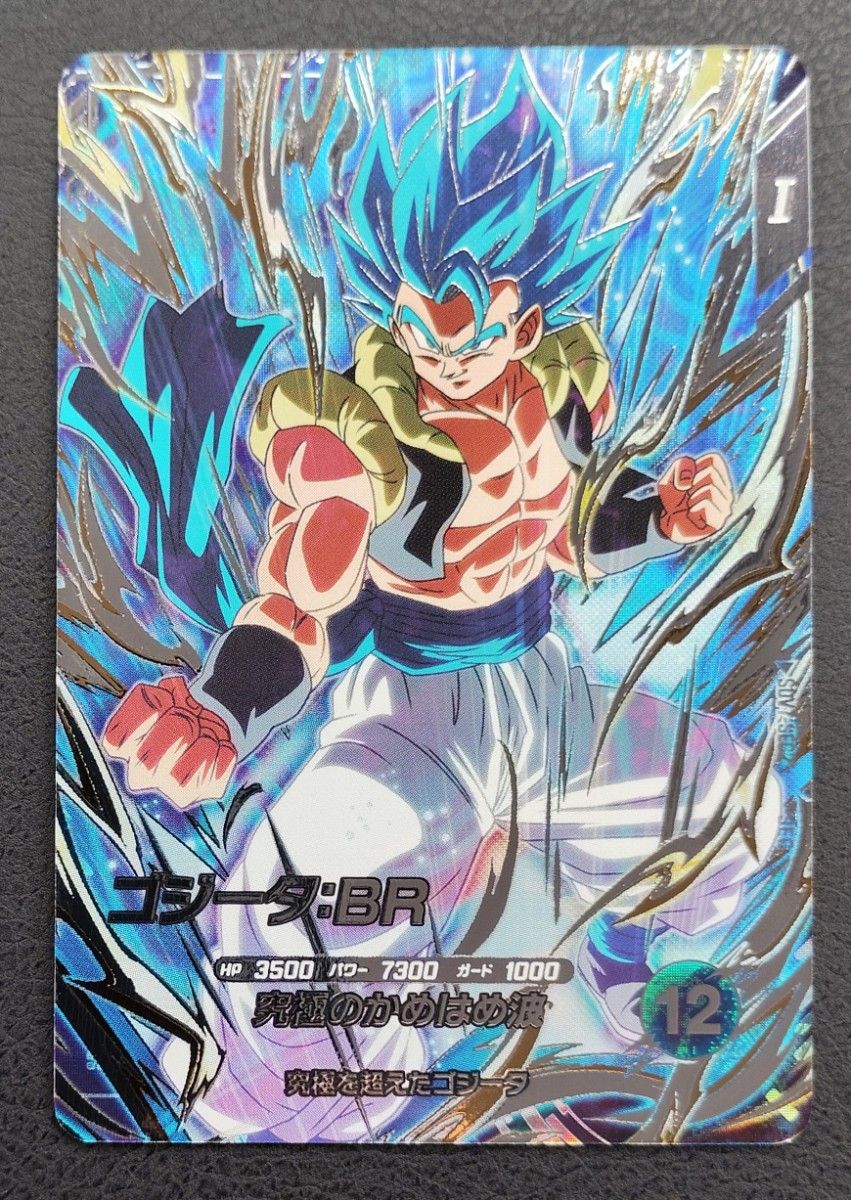 Sdv7-sec2 p ゴジータbr シークレット パラレル ドラゴンボール