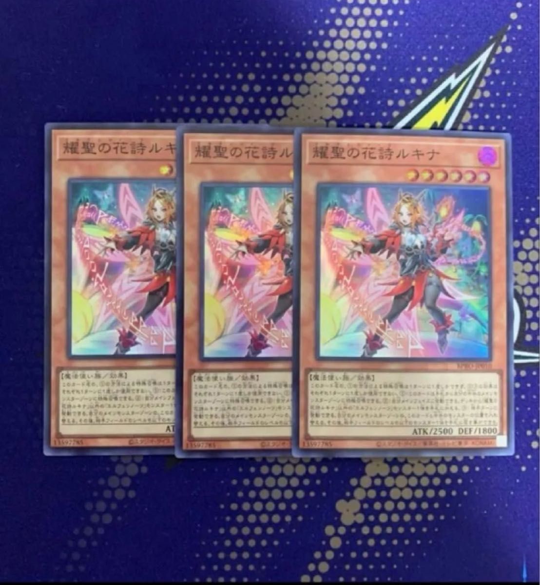 希少】エルフェンノーツ スリーブ 耀聖の月詩フォルトナ 海外限定 未