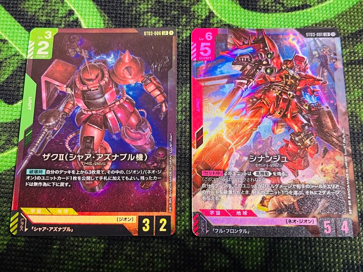 ガンダムカードゲーム ザクII(シャア・アズナブル機) パラレル｜Yahoo