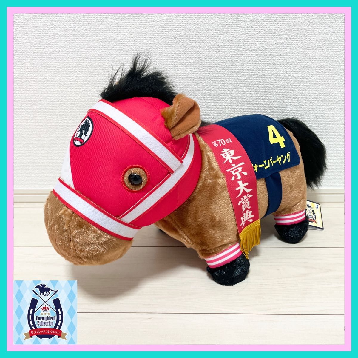 ダイワスカーレット】（ナムコ限定）サラブレッドCふわふわBIG