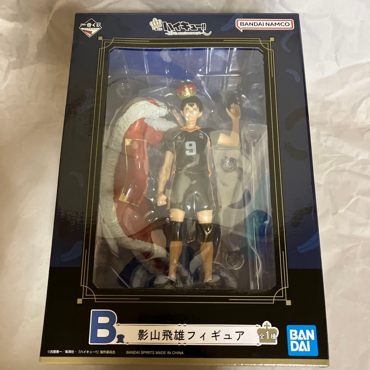 一番くじ ハイキュー 影山飛雄 フィギュア B賞 10th Anniversary