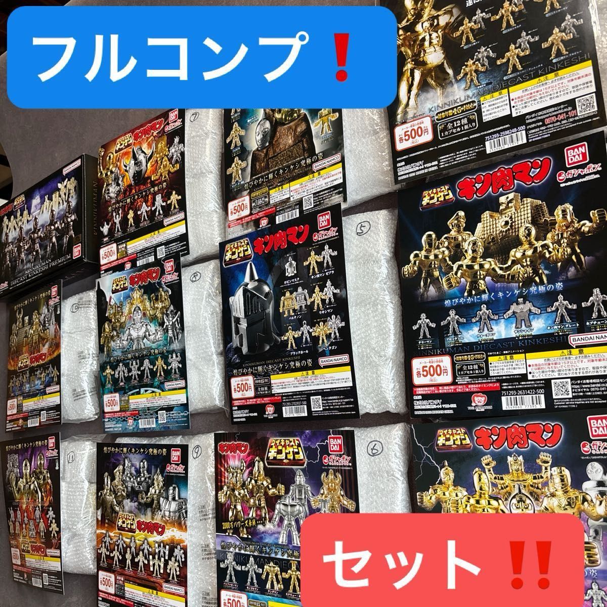 帰ってくれ デブトラマン 4体セット｜Yahoo!フリマ（旧PayPayフリマ）