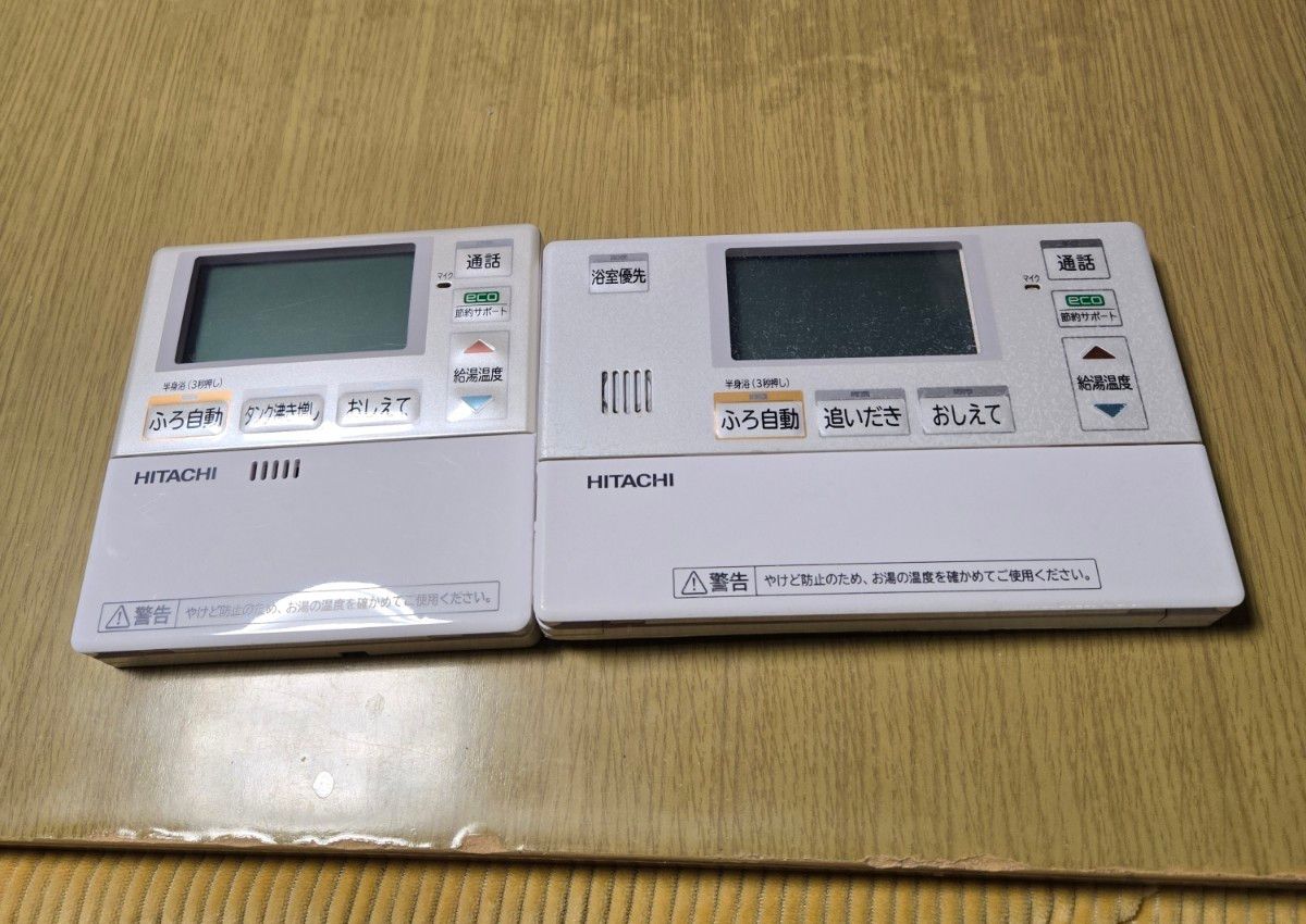 日立エコキュートリモコン BER-U1FH 浴室用のみ｜Yahoo!フリマ（旧