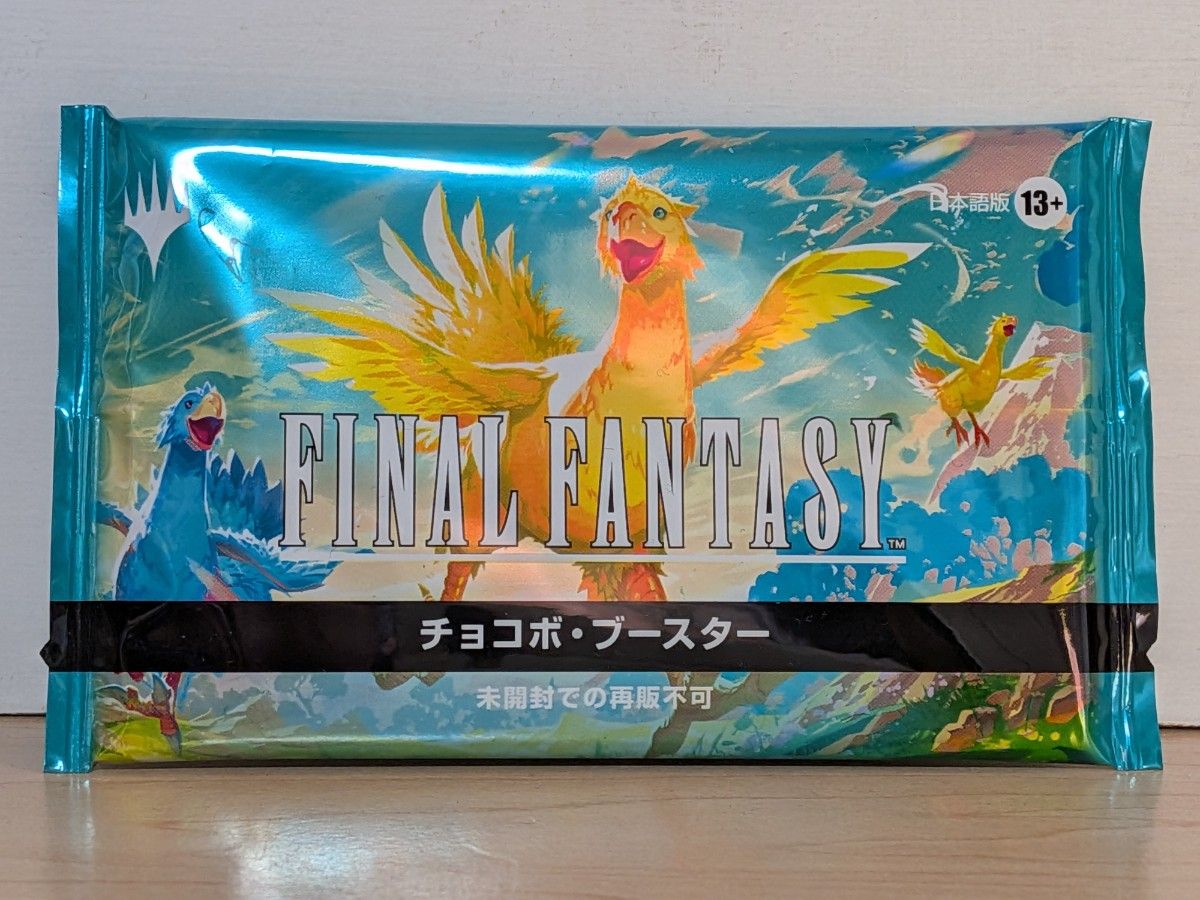 チョコボバンドル 未開封 日本語 MTG FINAL FANTASY チョコボバンドル