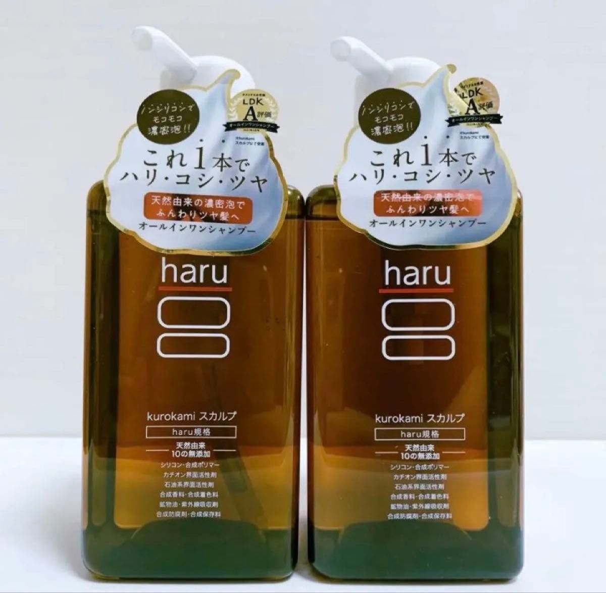 haru kurokami スカルプシャンプー ウィンターレシピ ゆずとハチミツ