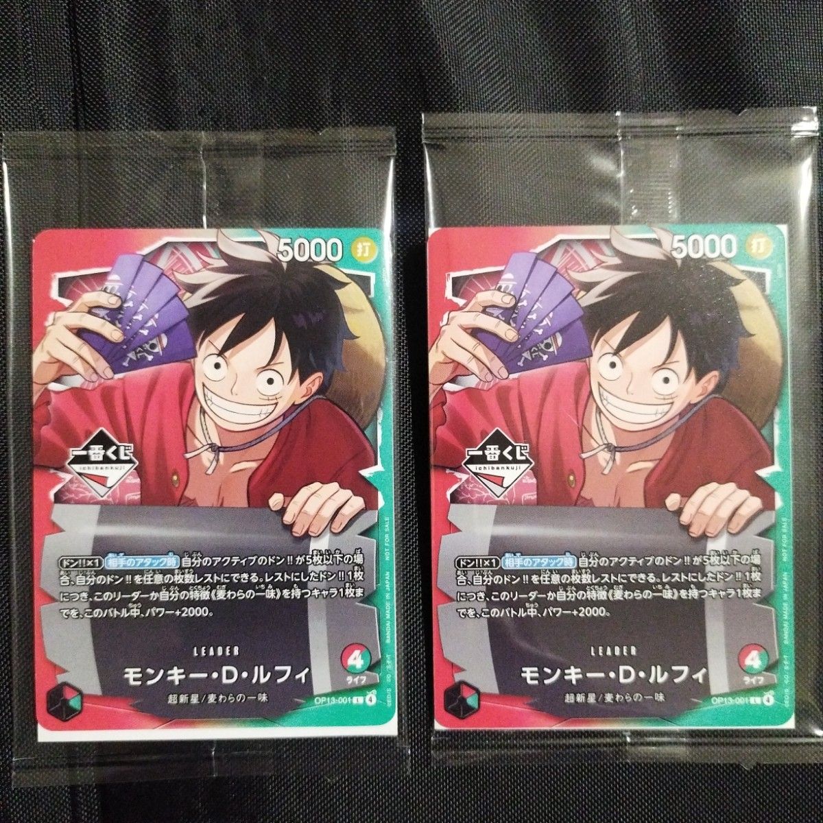 ONE PIECE ワンピース モンキー・D・ルフィ アクリルブロック 