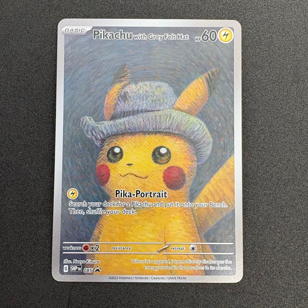 Yahoo!オークション - ゴッホピカチュウ 未開封 真贋鑑定サービス付き