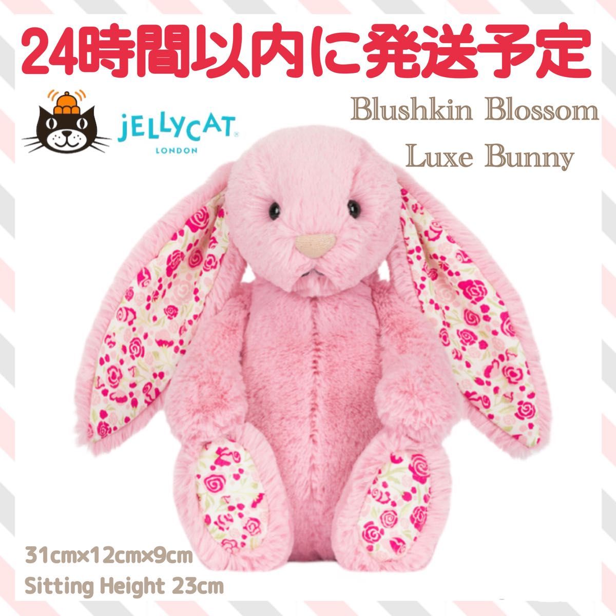 新作 新品 ジェリーキャット ピクルス pickles 野菜 きゅうり｜Yahoo