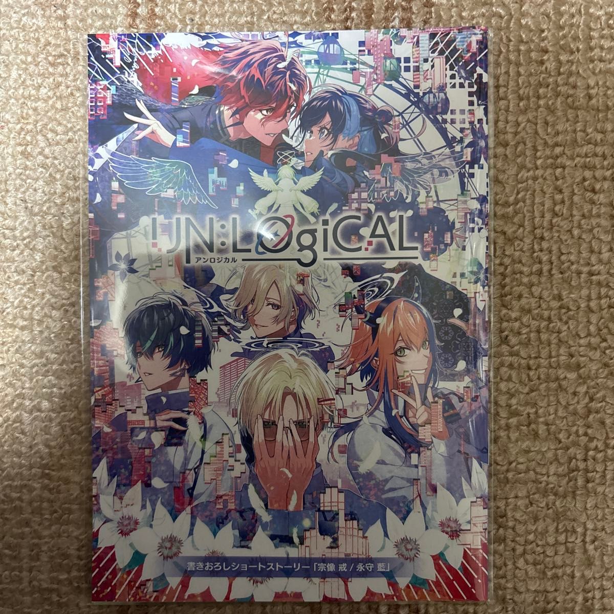 UN LOGICAL ebten 特典 SS 小冊子 アンロジカル ebtenDXパック