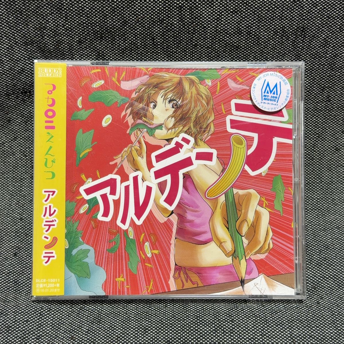 零色 マカロニえんぴつ 廃盤｜Yahoo!フリマ（旧PayPayフリマ）