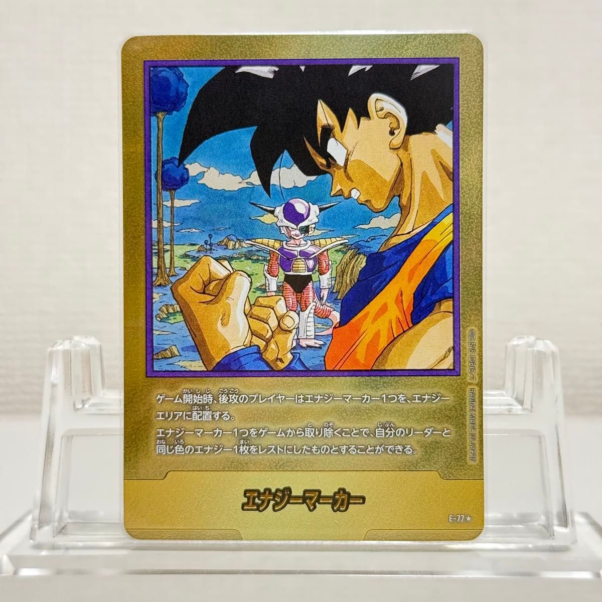 E-60金 エナジーマーカー 30巻 パラレル マンガブースター