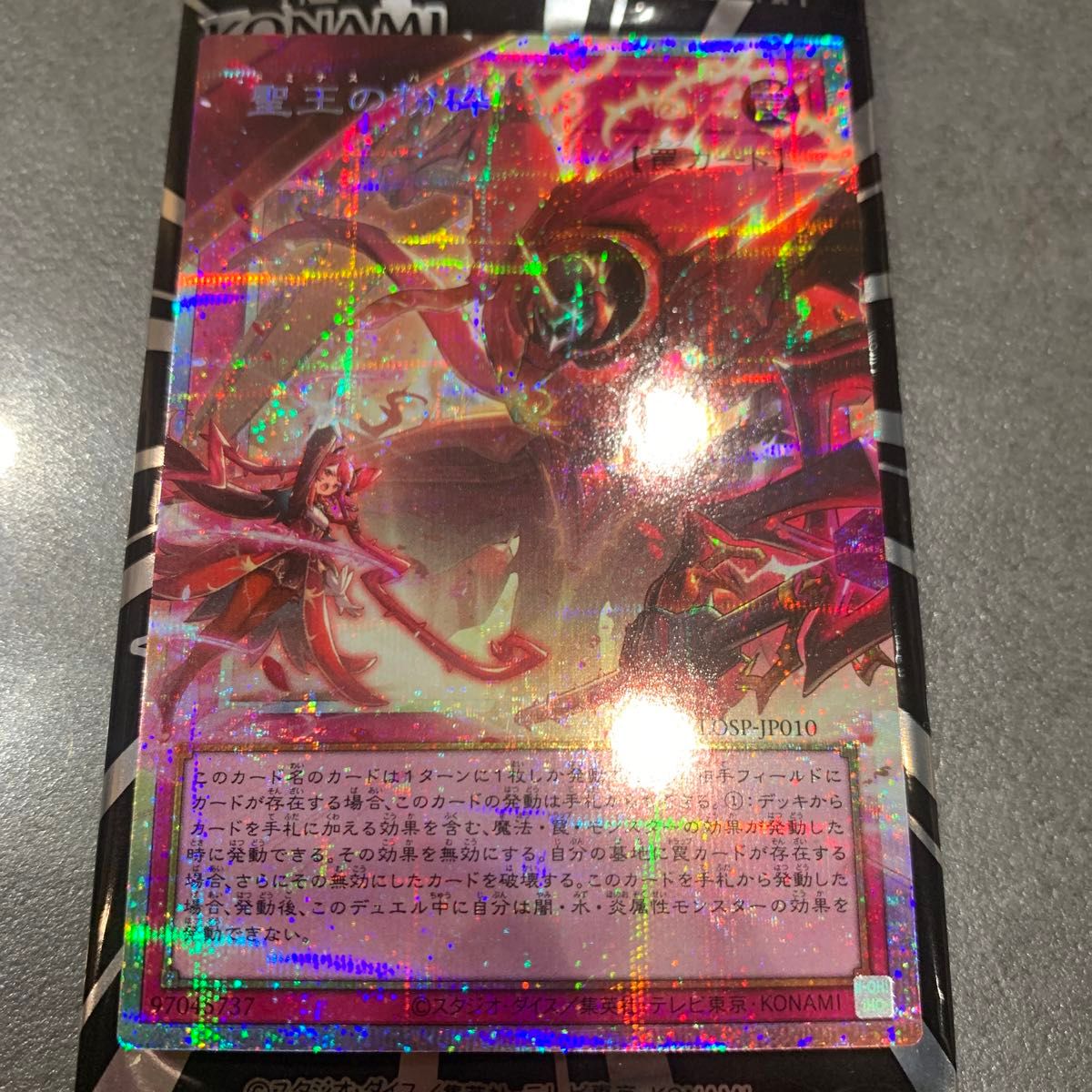 プレミアムパック 遊戯王 ジャンフェス M HEROファウンティン 赤シク