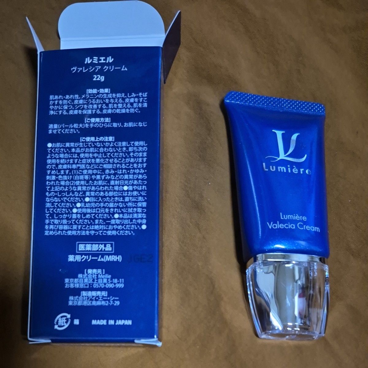 Lumire Valecia Cream & Foundation 2点セット ルミエル ヴァレシア