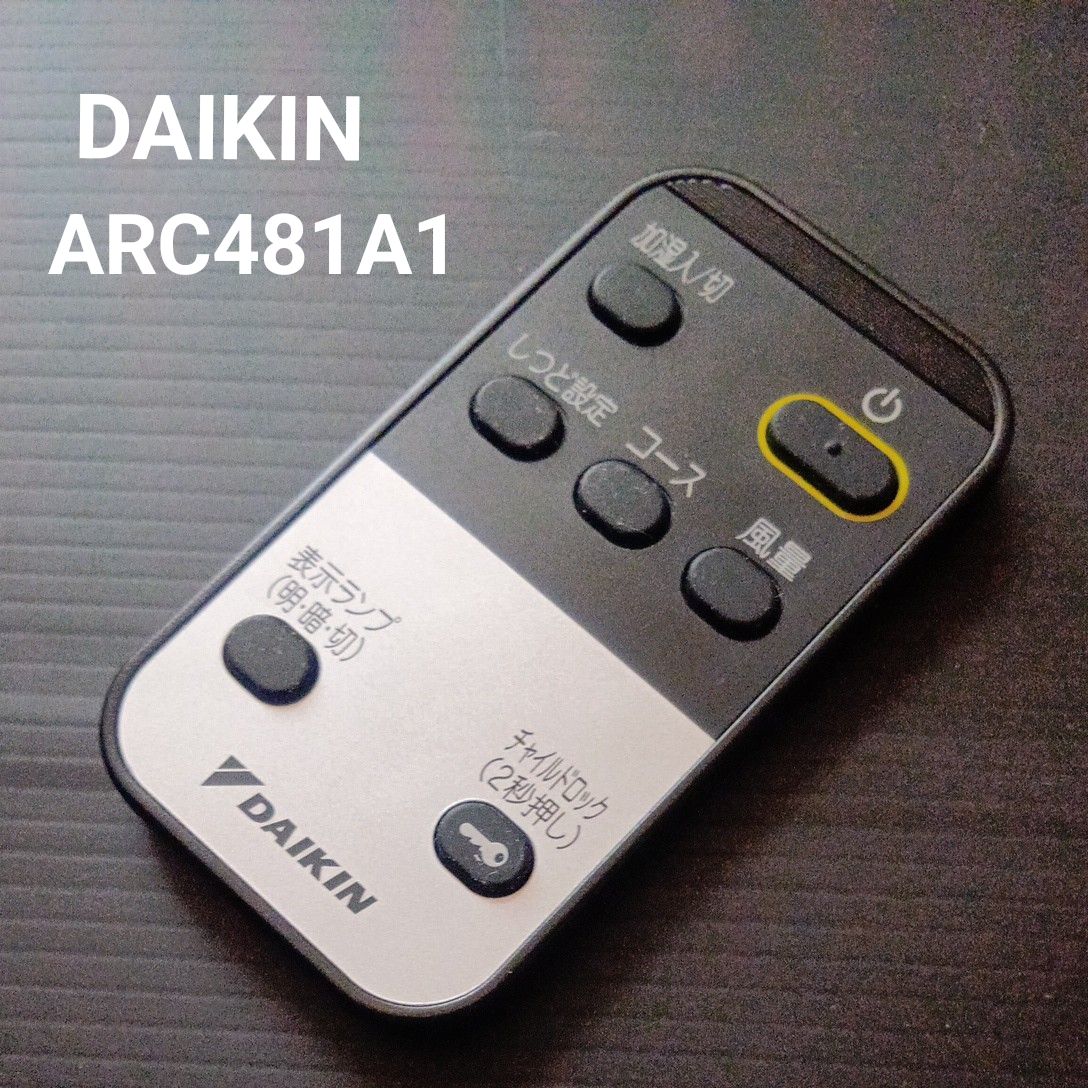 未使用 DAIKIN ダイキン ARC481A1 空気清浄機用リモコン 空気清浄機