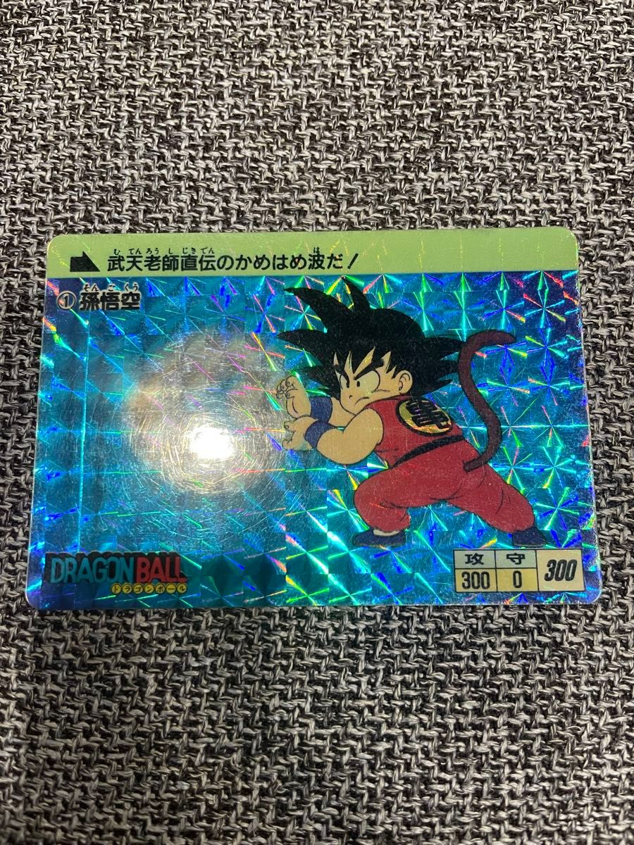 ドラゴンボール カードダス 本弾 No 1 孫悟空 1988年版 当時物｜Yahoo