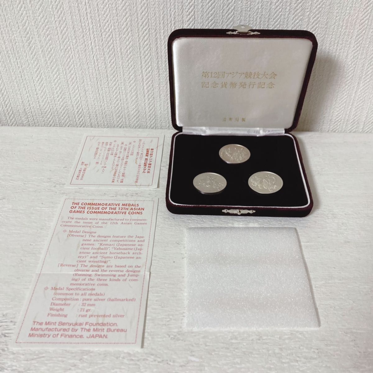 天皇皇后両陛下御訪米記念 純銀メダル silver925 スターリングシルバー