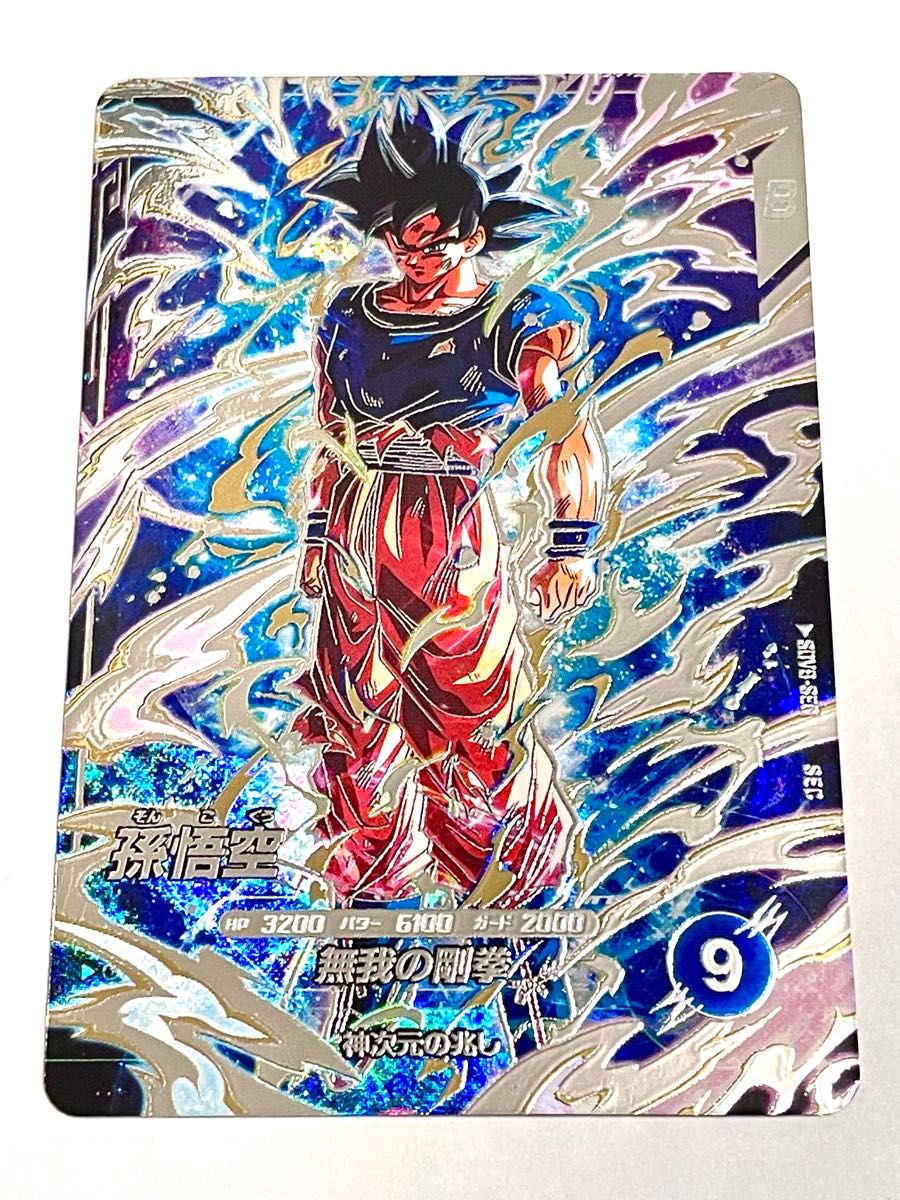 ダイバーズ SDV8-SEC SEC 孫悟空 身勝手の極意