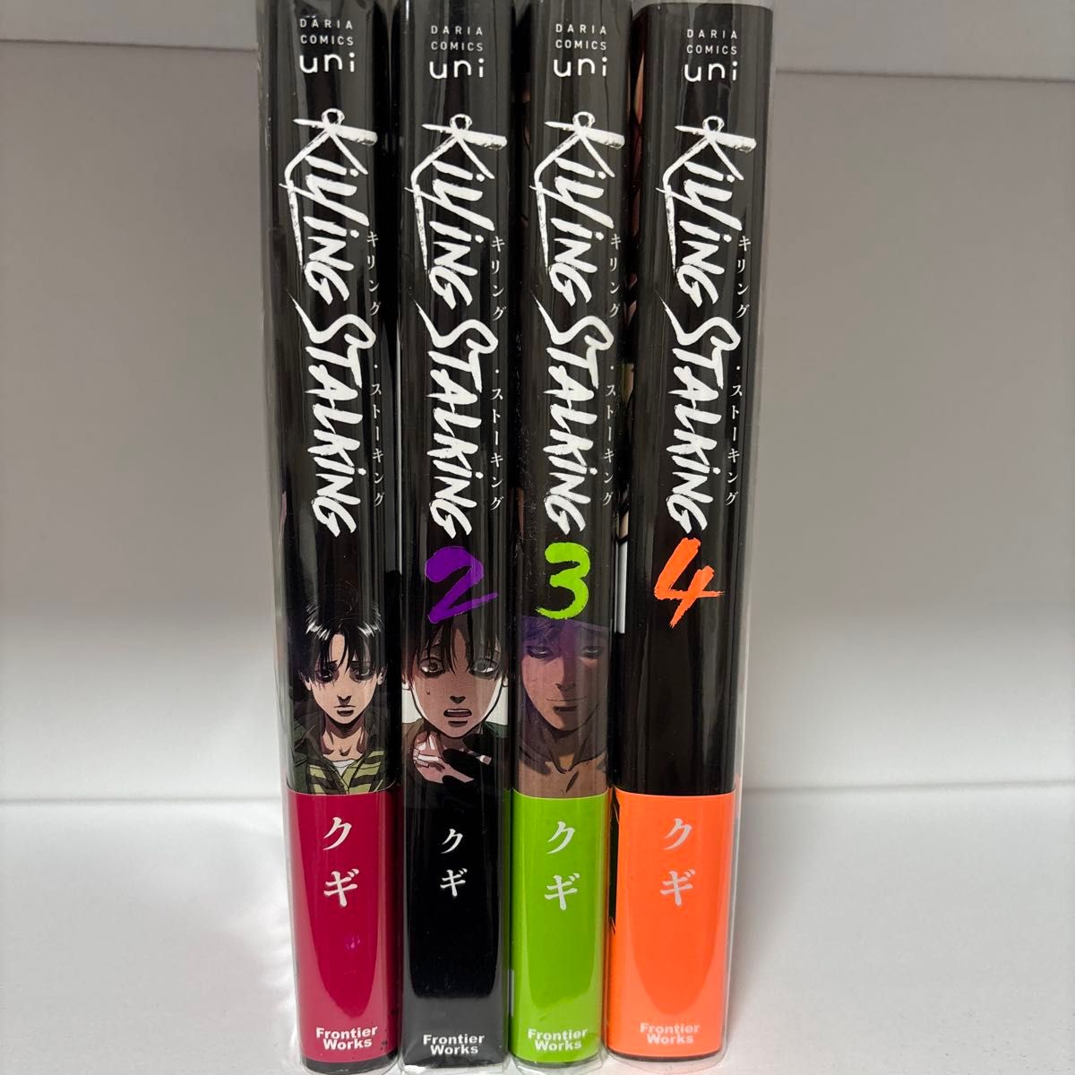 全巻帯付】キリング・ストーキング1~2巻セット クギ｜Yahoo!フリマ（旧