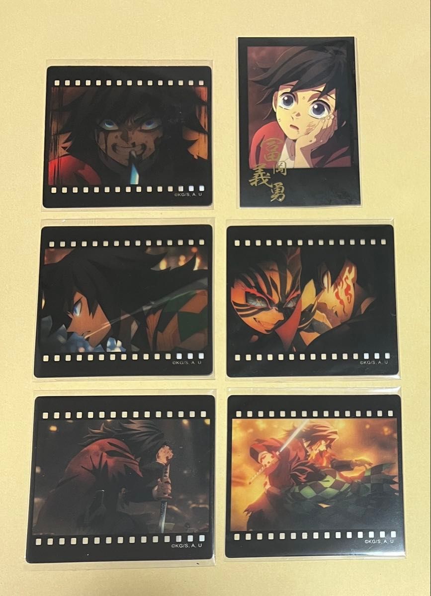 鬼滅の刃 ufotable dining ダイニング 無限城編 お楽しみくじ フィルム