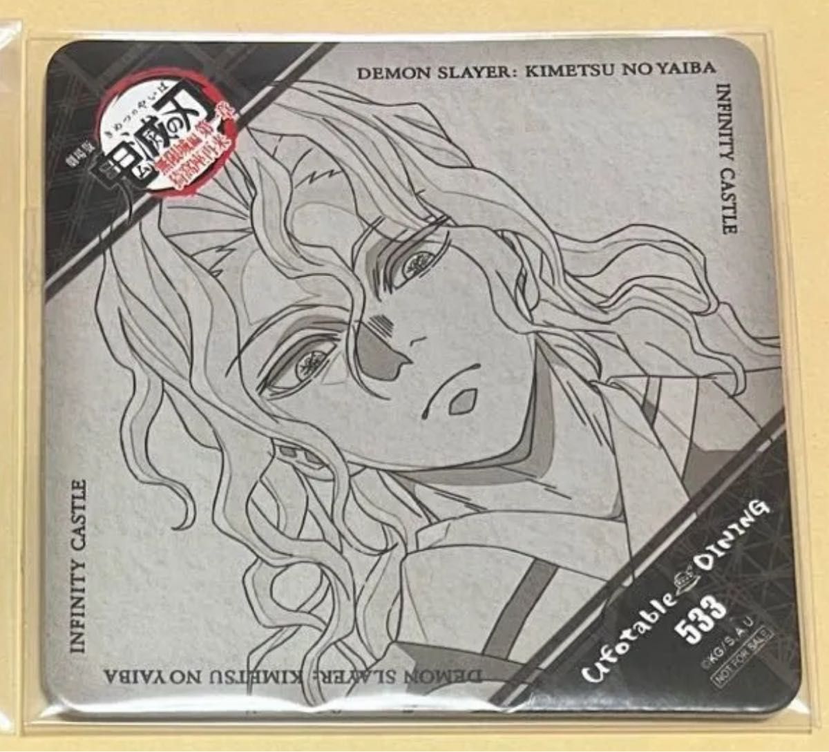 浅草 鬼舞辻無惨 コースター｜Yahoo!フリマ（旧PayPayフリマ）