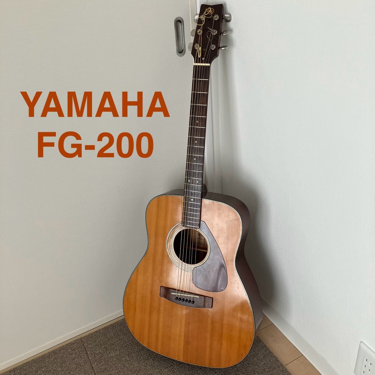 弦交換 美品 YAMAHA FG-300S アコースティックギター｜Yahoo!フリマ