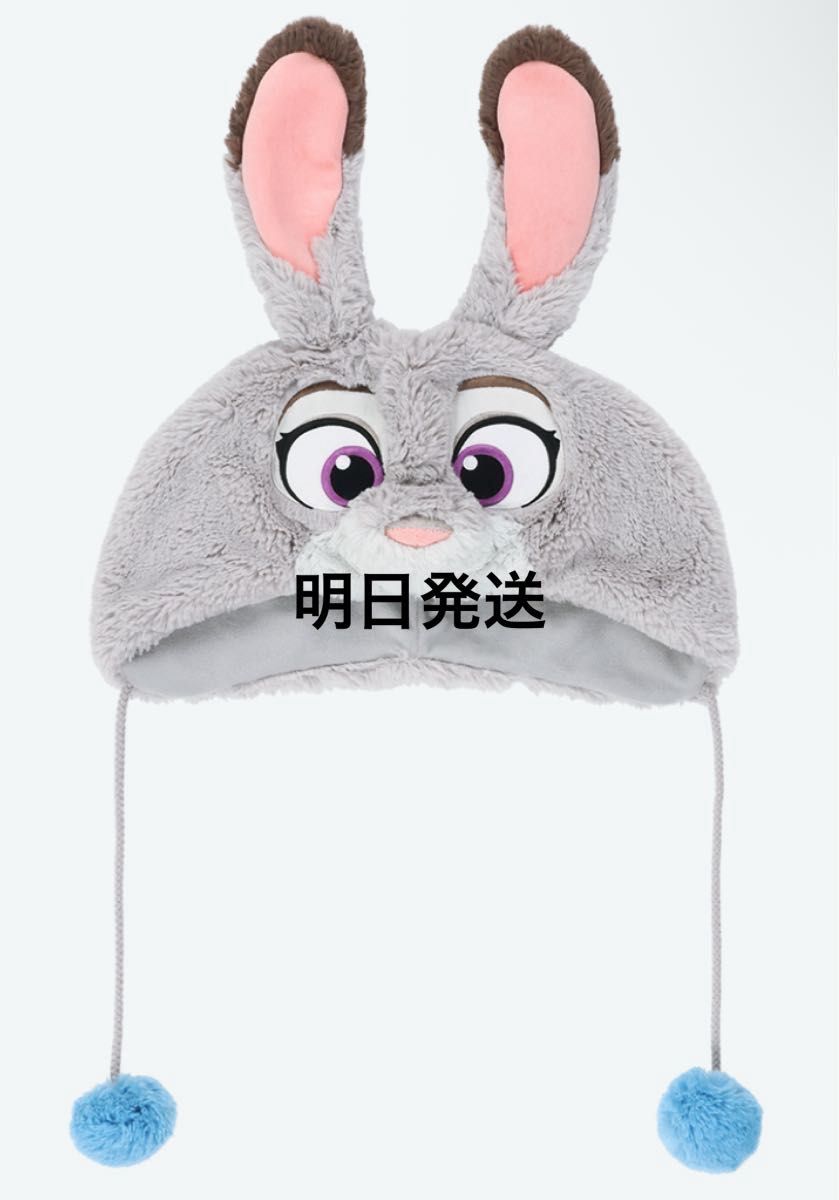 ズートピア ファンキャップ ジュディ ニック｜Yahoo!フリマ（旧PayPay