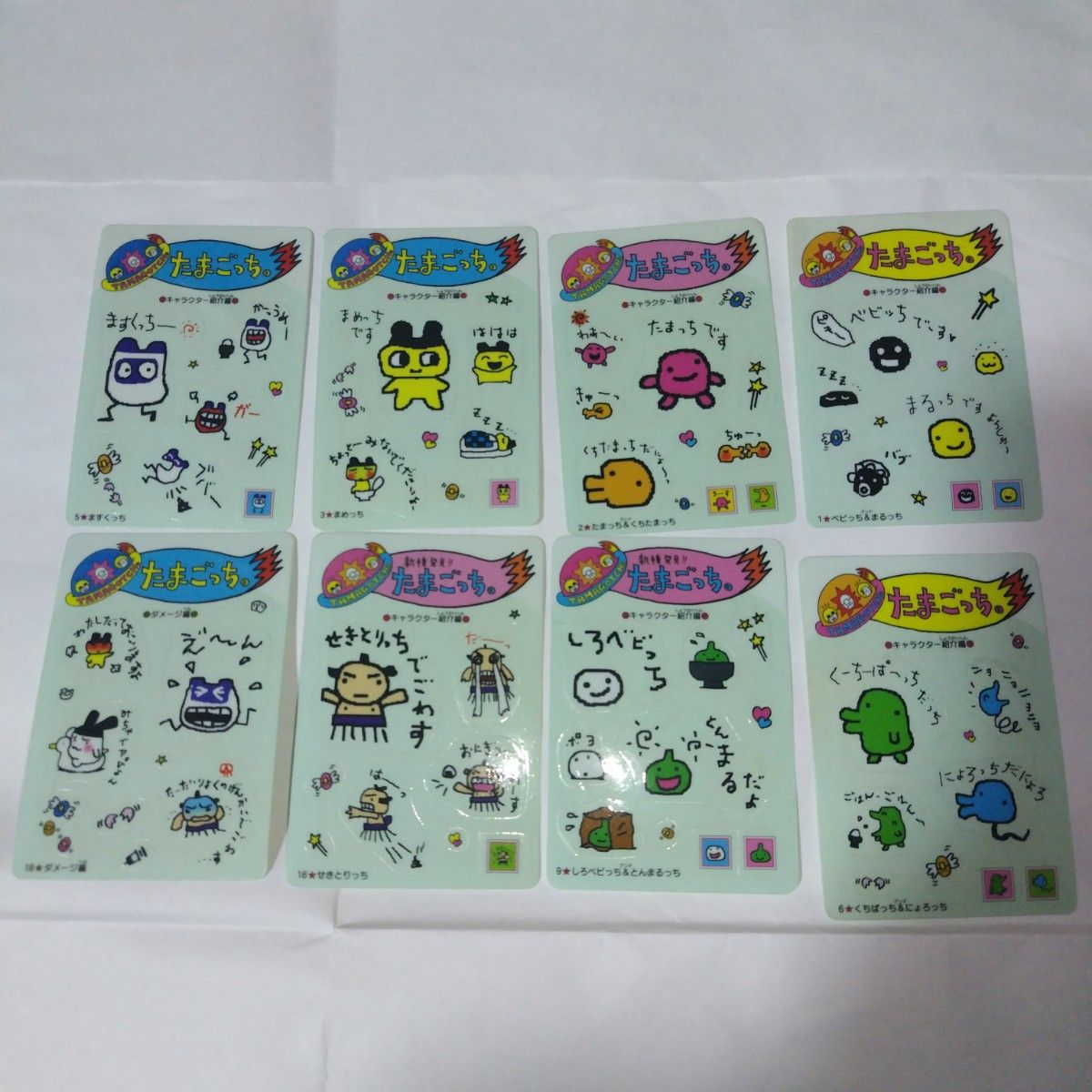 たまごっち まめっち ヘアゴム サンキューマート 平成レトロ 平成