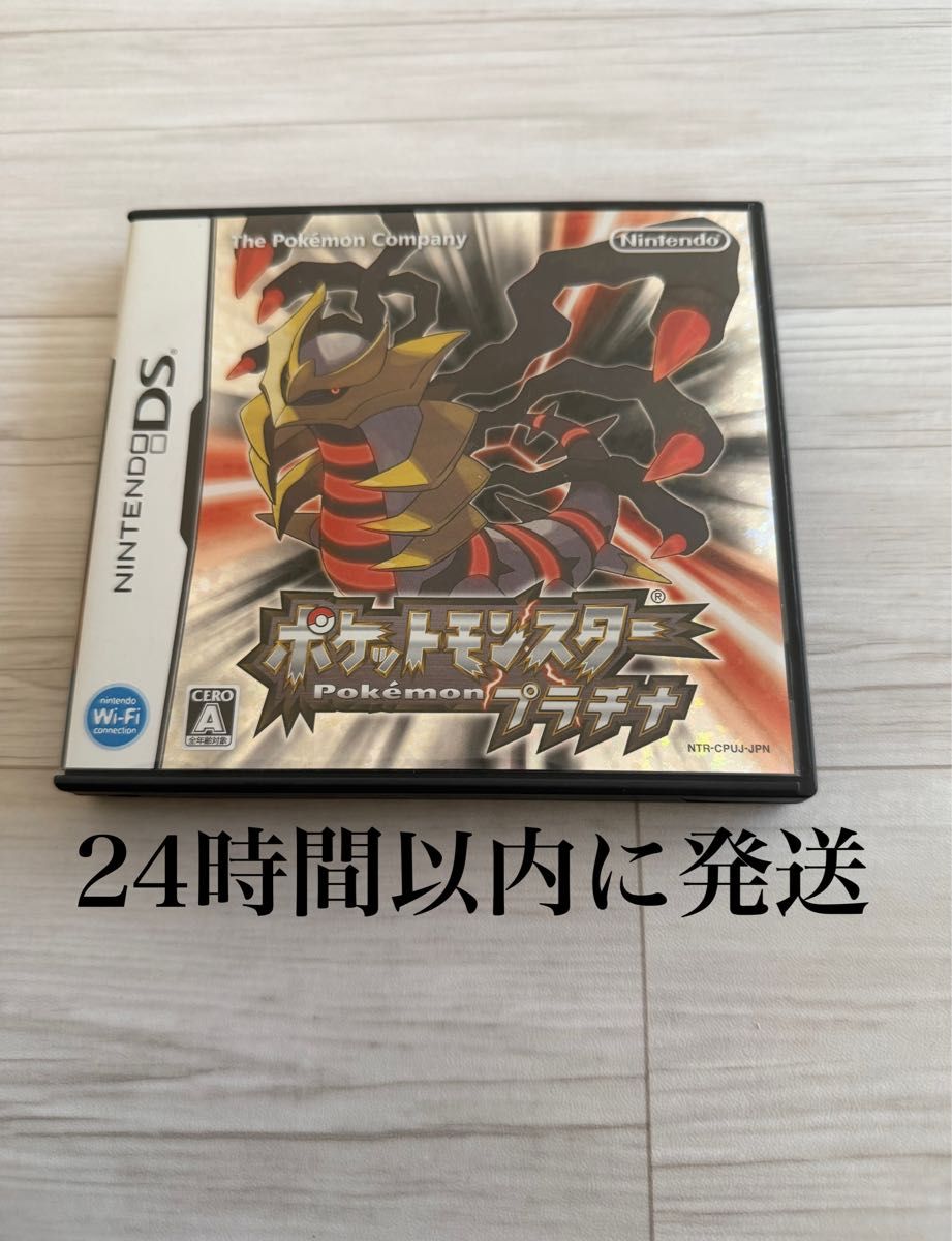 ポケットモンスタープラチナ ソウルシルバー ポケモン DSソフト