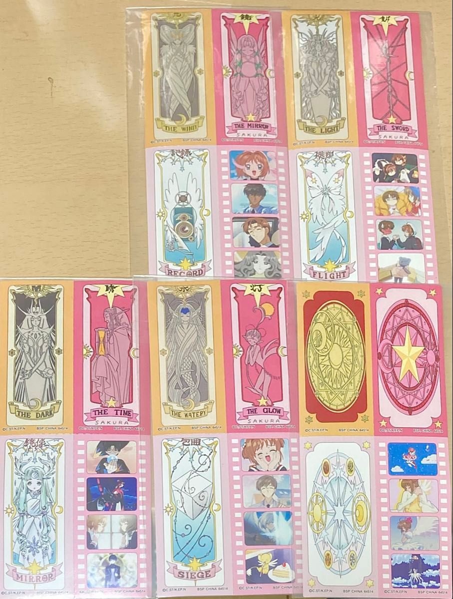 希少品 カードキャプターさくら展 限定グッズ クリアカード編