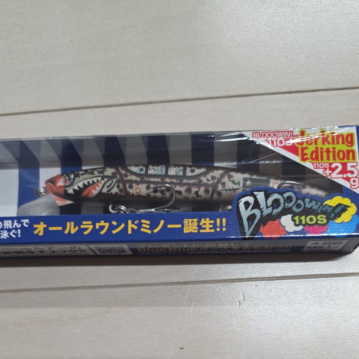 釣りフェス 2026 CBONE シービーワン 限定カラー 3本セット｜Yahoo