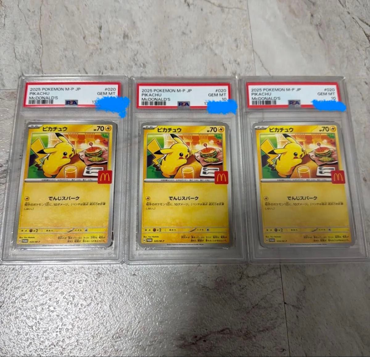 ピカチュウ マック プロモ 7連番 psa10 マクドナルド 020/m-p｜Yahoo