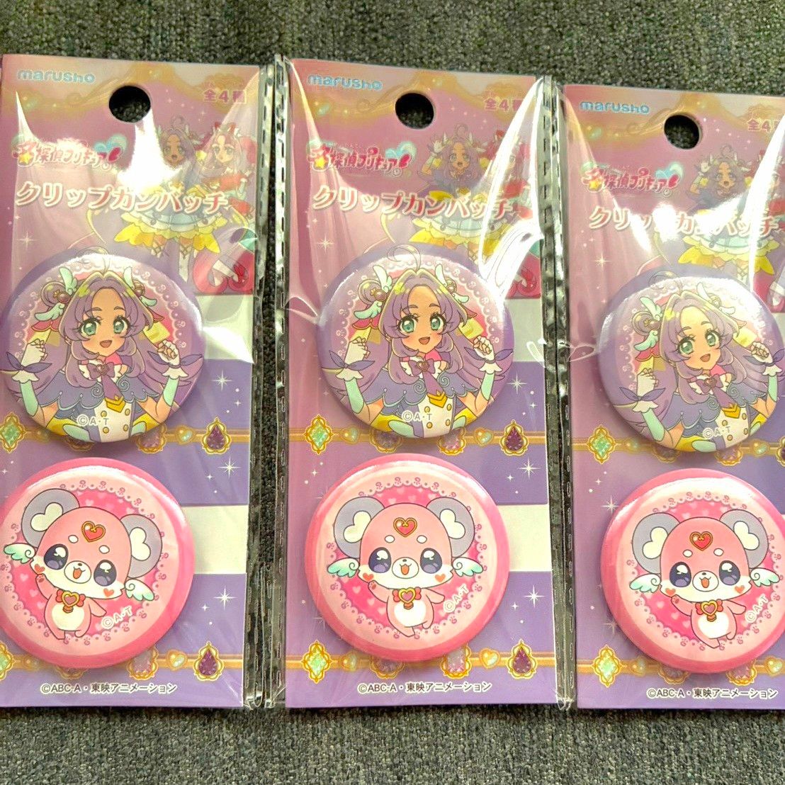 名探偵プリキュア クリップカンバッチ キュアアルカナシャドウ