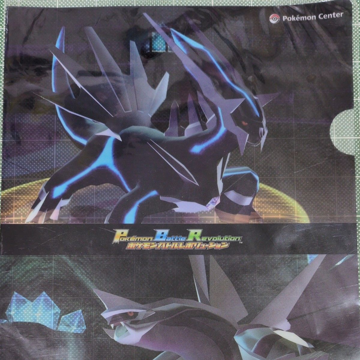 ポケモンセンター B5クリアファイル 超時空大激突 2007年 ディアルガ